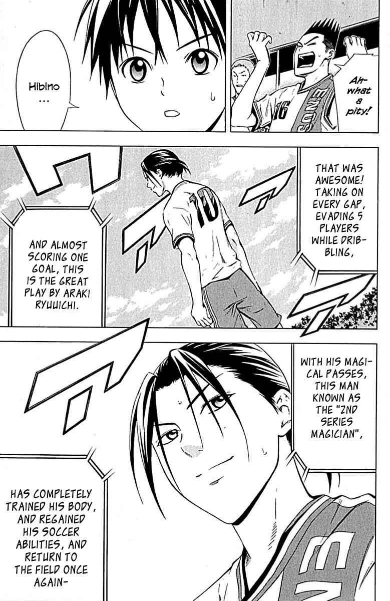 Area no Kishi Chap 77 - Next Chap 78