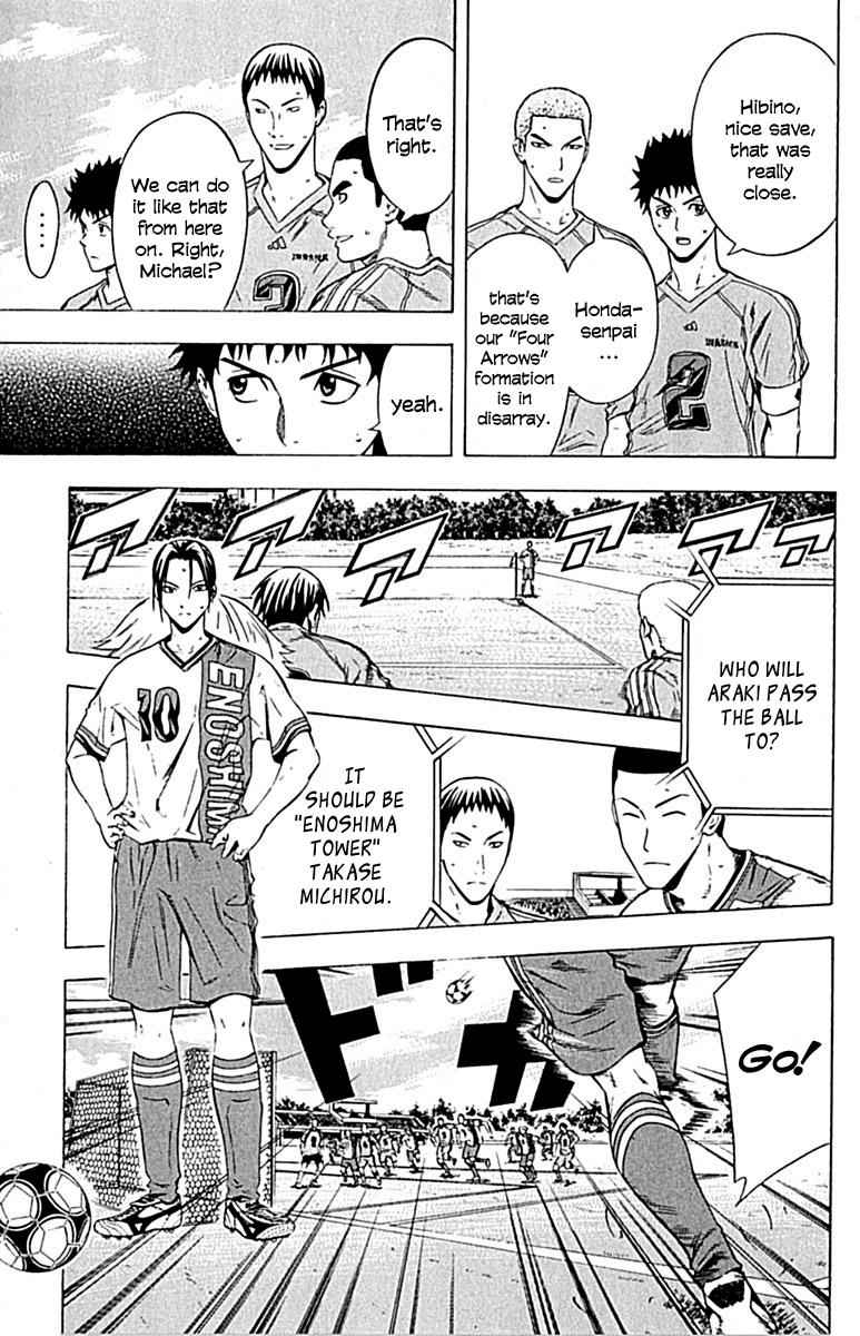 Area no Kishi Chap 77 - Next Chap 78