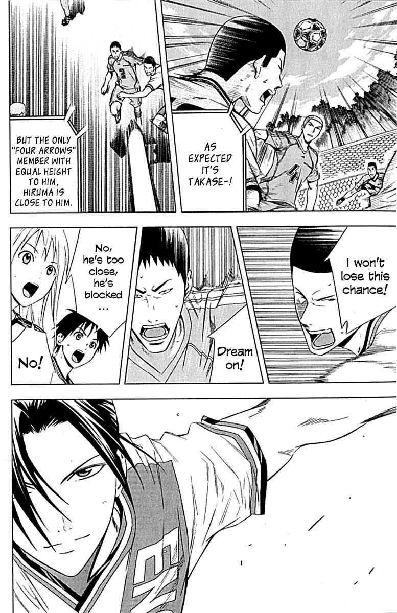 Area no Kishi Chap 77 - Next Chap 78