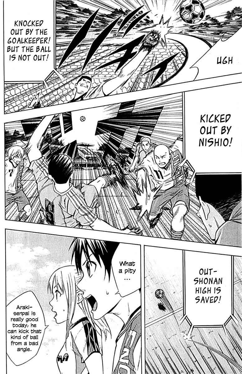 Area no Kishi Chap 77 - Next Chap 78