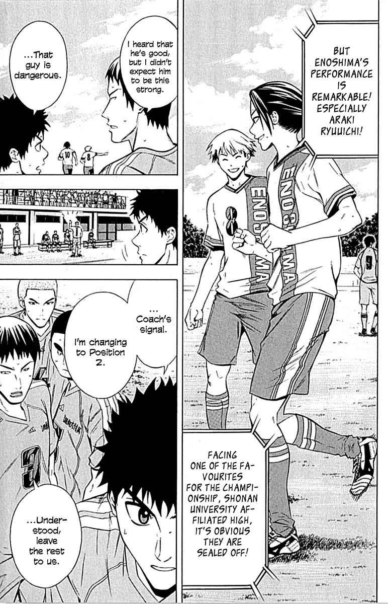 Area no Kishi Chap 77 - Next Chap 78