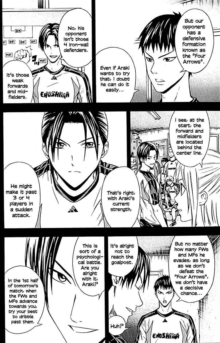 Area no Kishi Chap 77 - Next Chap 78