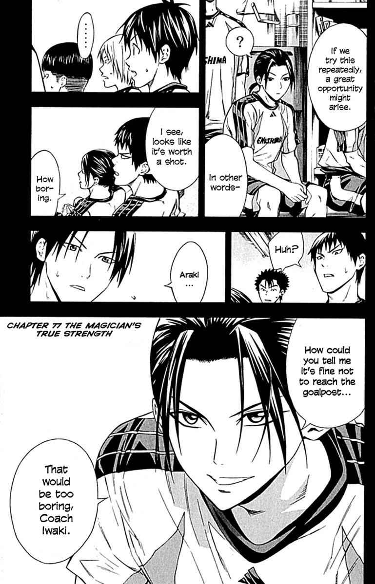 Area no Kishi Chap 77 - Next Chap 78