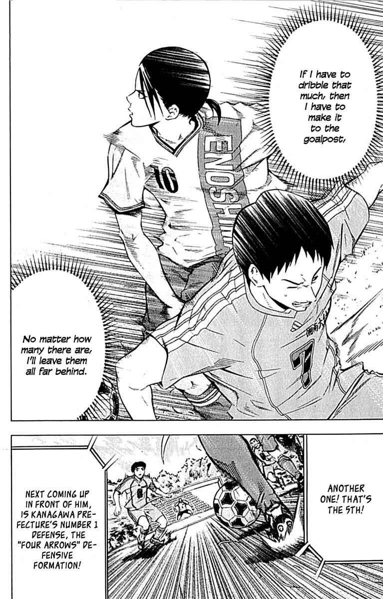 Area no Kishi Chap 77 - Next Chap 78