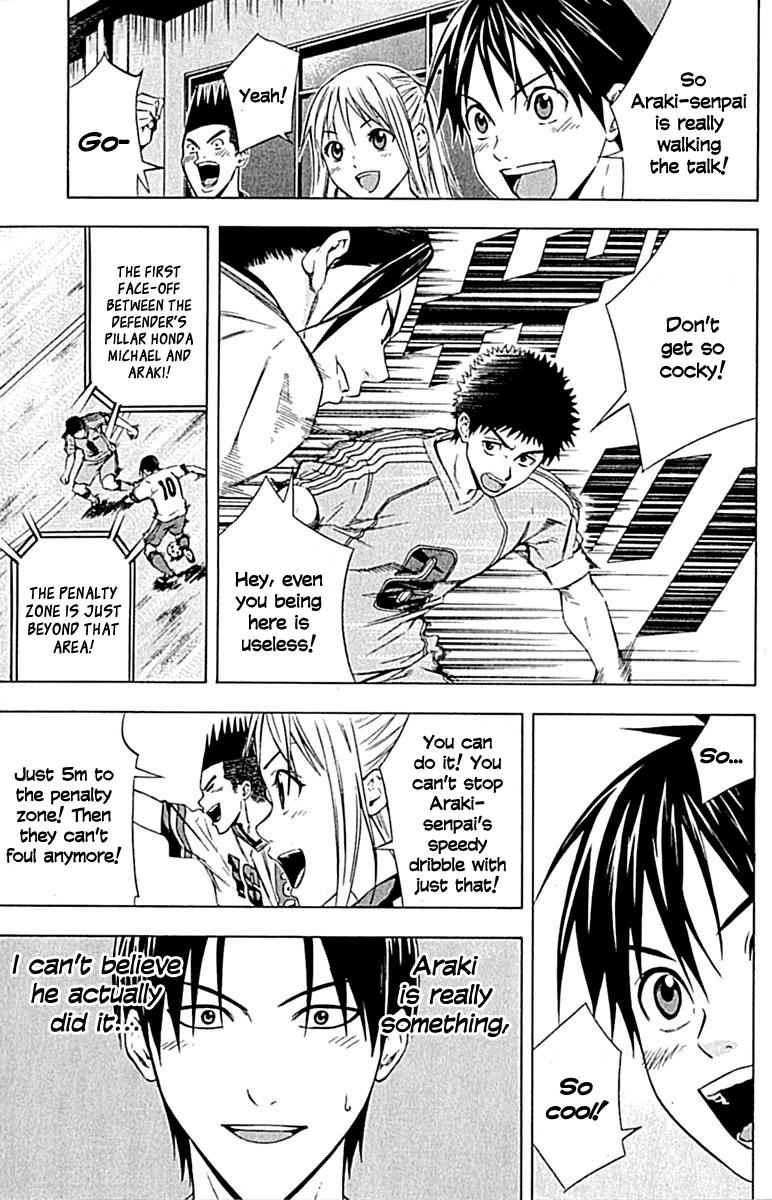 Area no Kishi Chap 77 - Next Chap 78