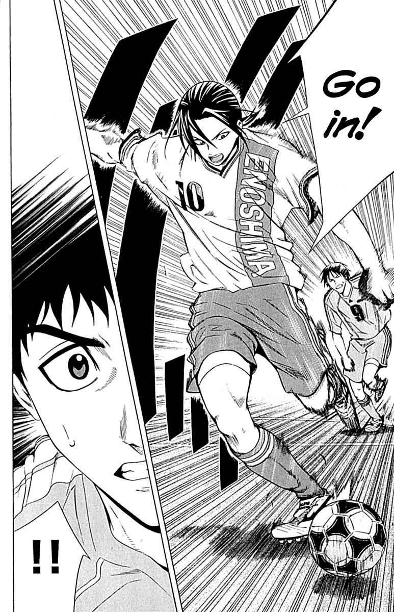 Area no Kishi Chap 77 - Next Chap 78