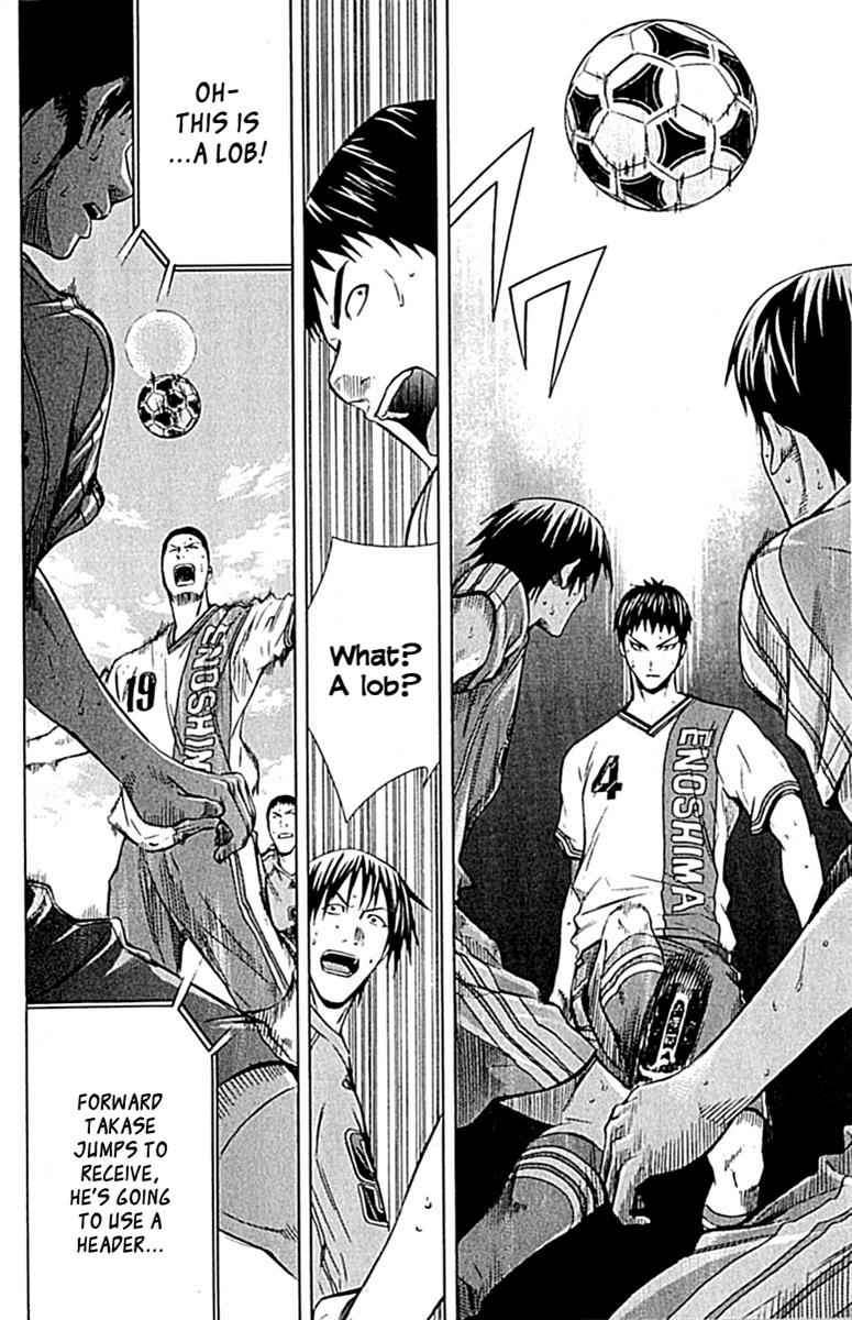 Area no Kishi Chap 78 - Next Chap 79