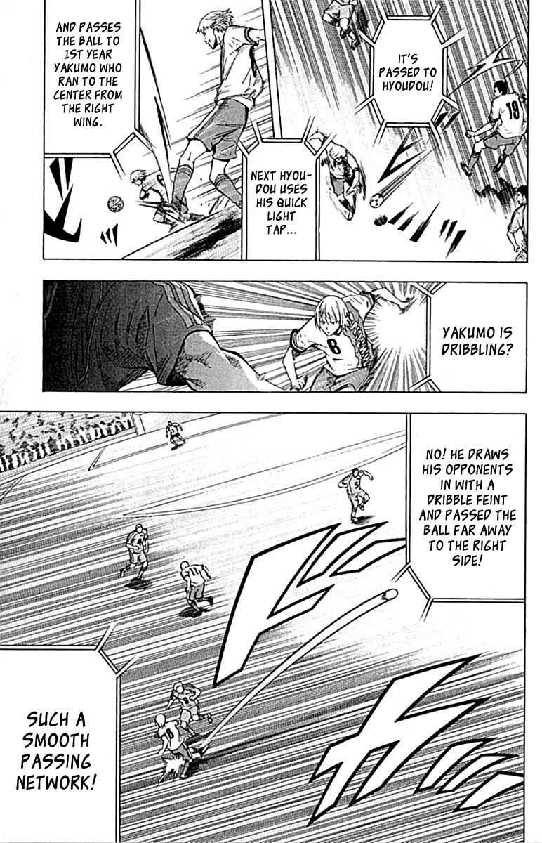 Area no Kishi Chap 78 - Next Chap 79