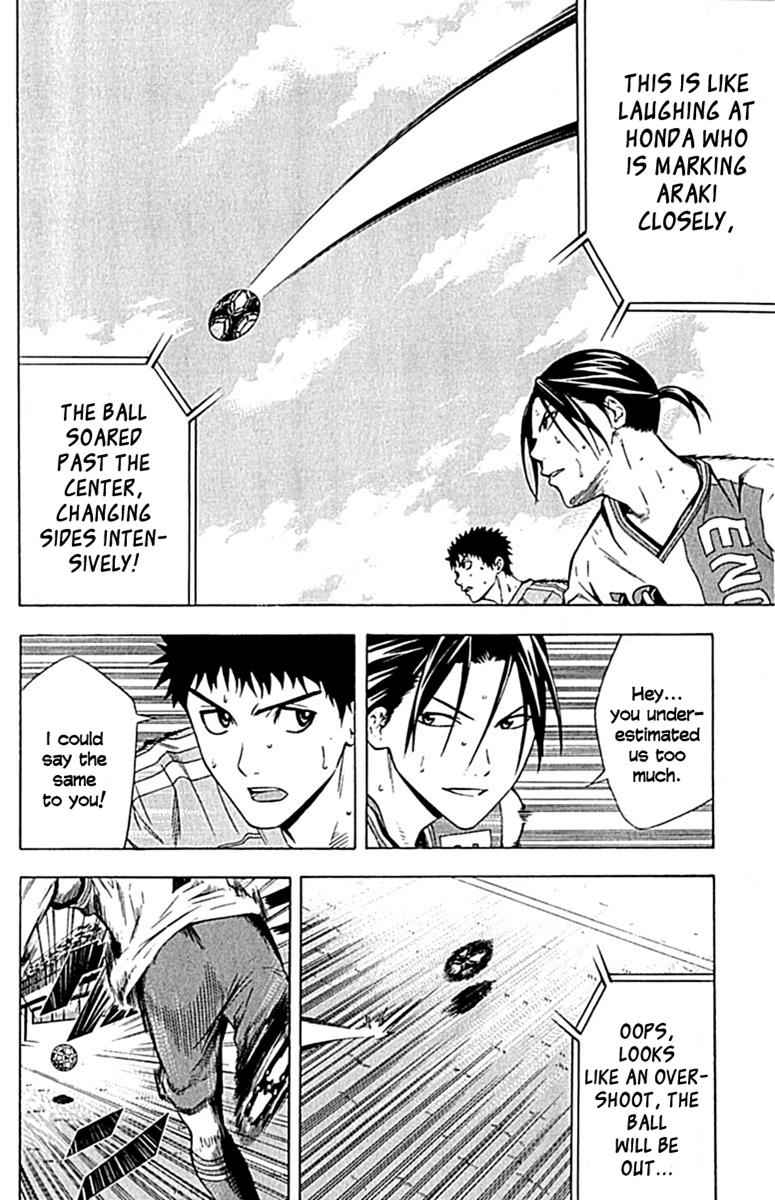 Area no Kishi Chap 78 - Next Chap 79