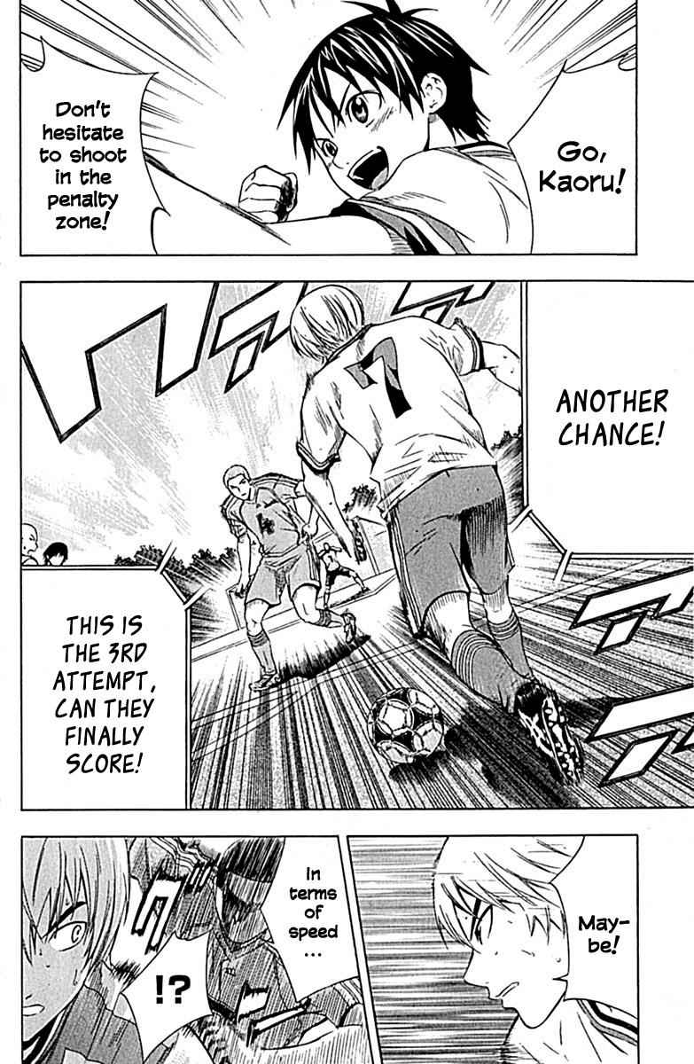 Area no Kishi Chap 78 - Next Chap 79