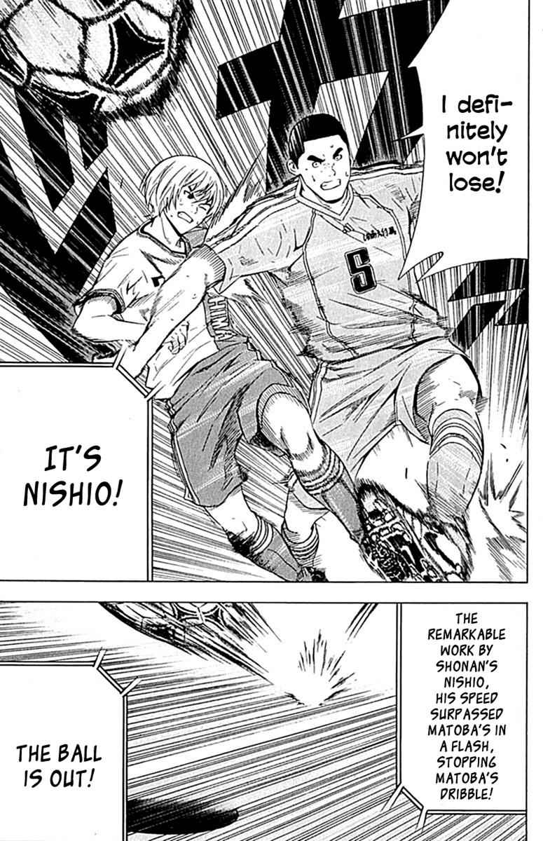 Area no Kishi Chap 78 - Next Chap 79