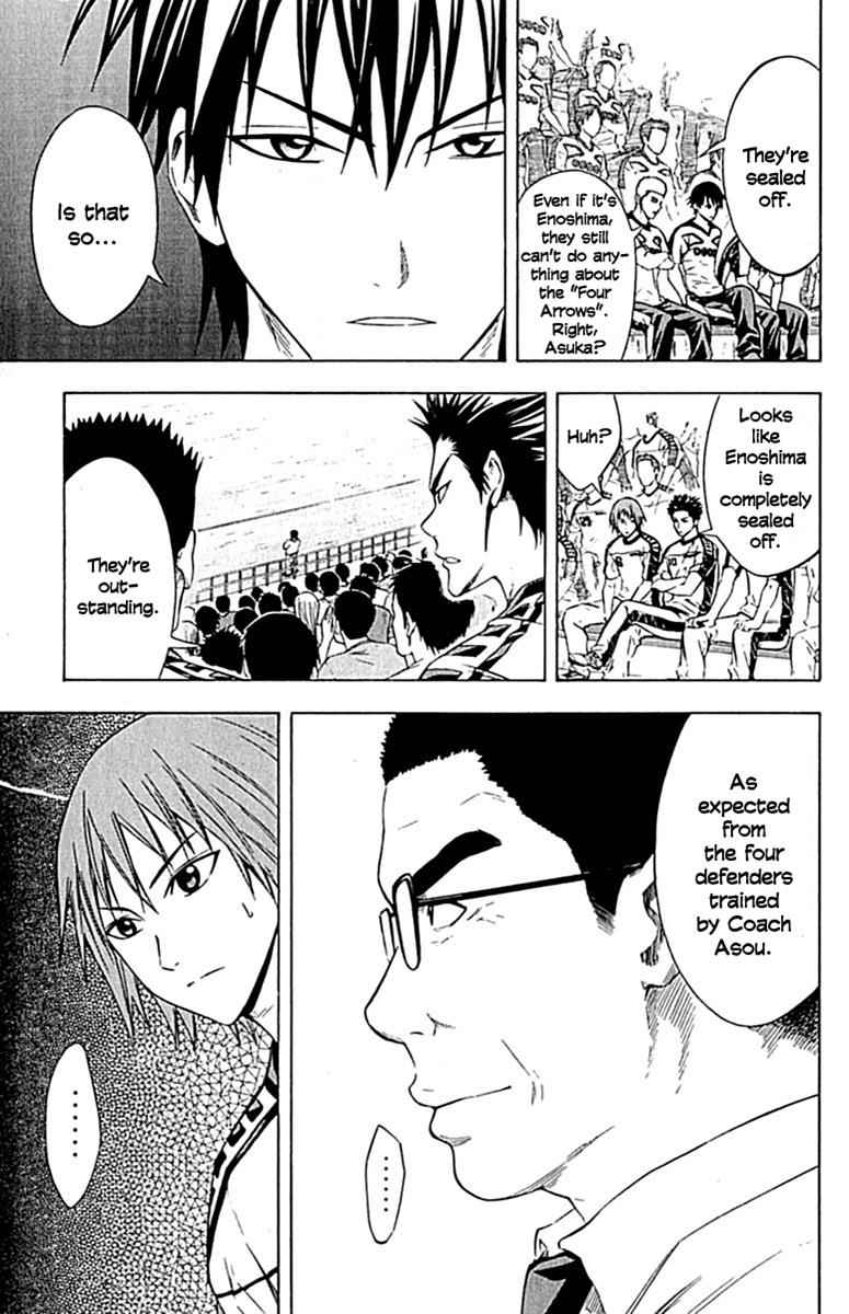 Area no Kishi Chap 78 - Next Chap 79