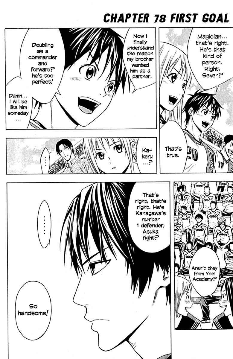 Area no Kishi Chap 78 - Next Chap 79