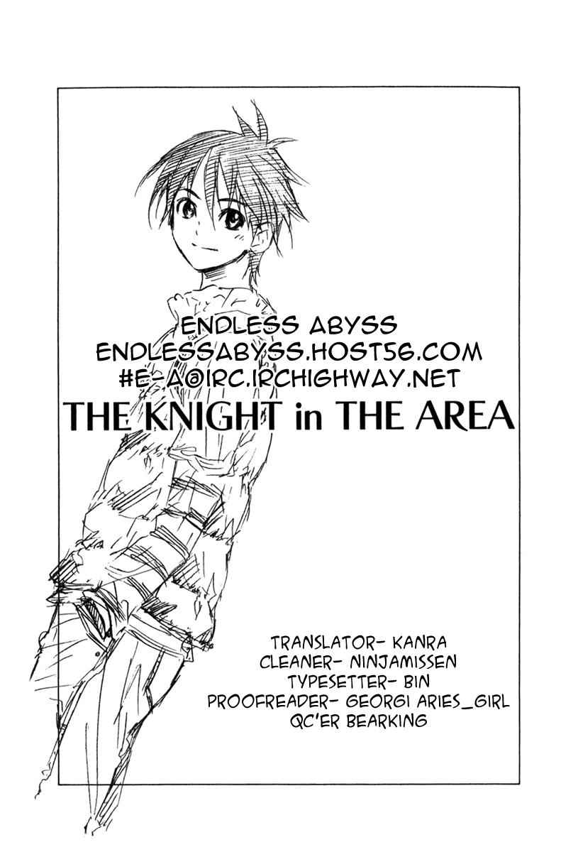 Area no Kishi Chap 78 - Next Chap 79