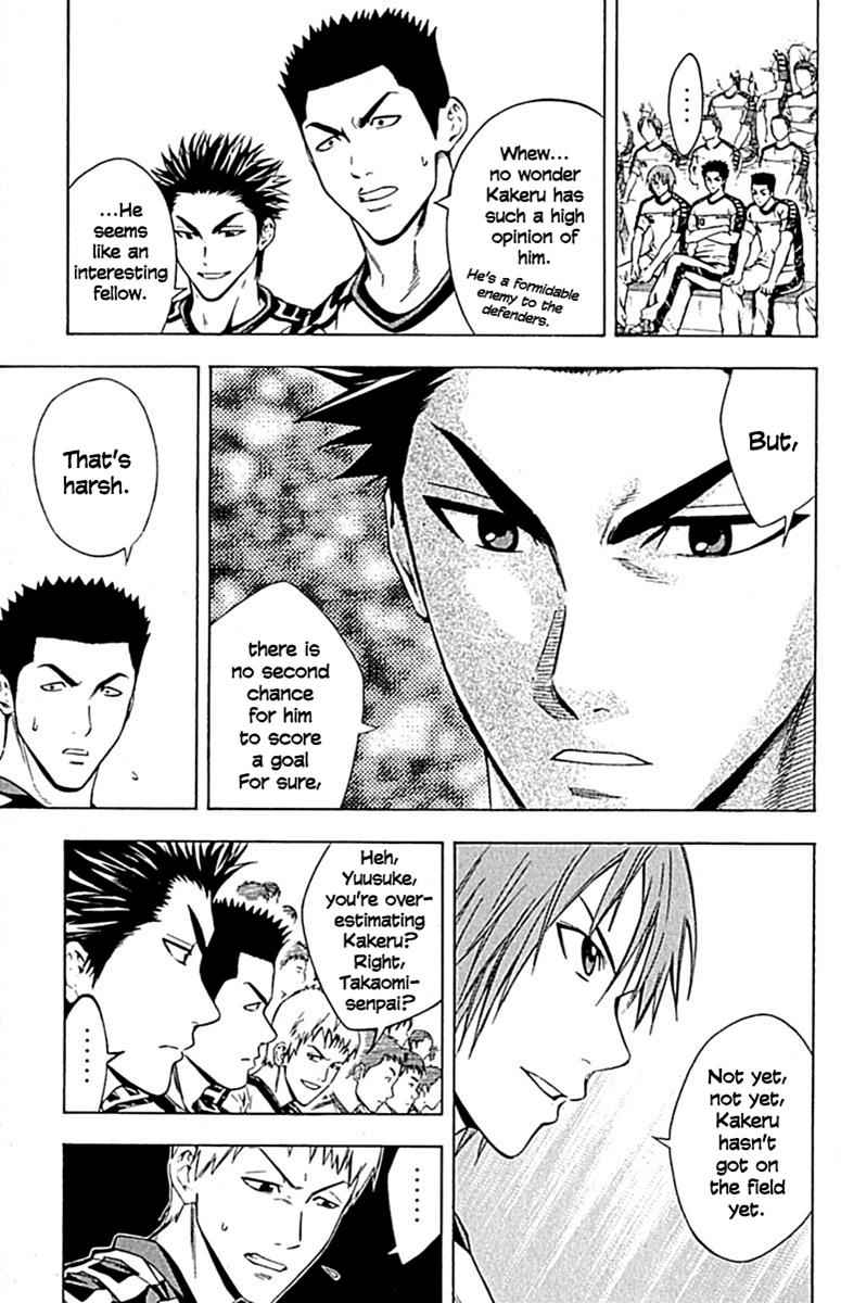 Area no Kishi Chap 78 - Next Chap 79