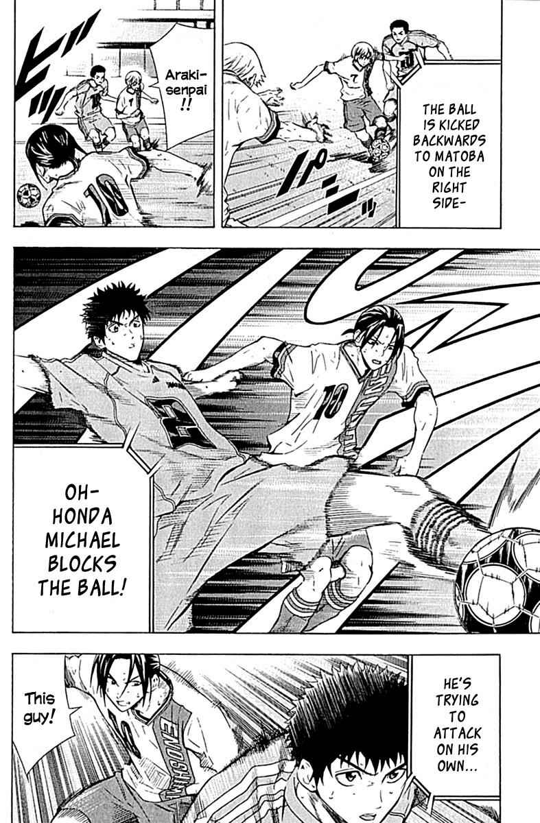 Area no Kishi Chap 78 - Next Chap 79