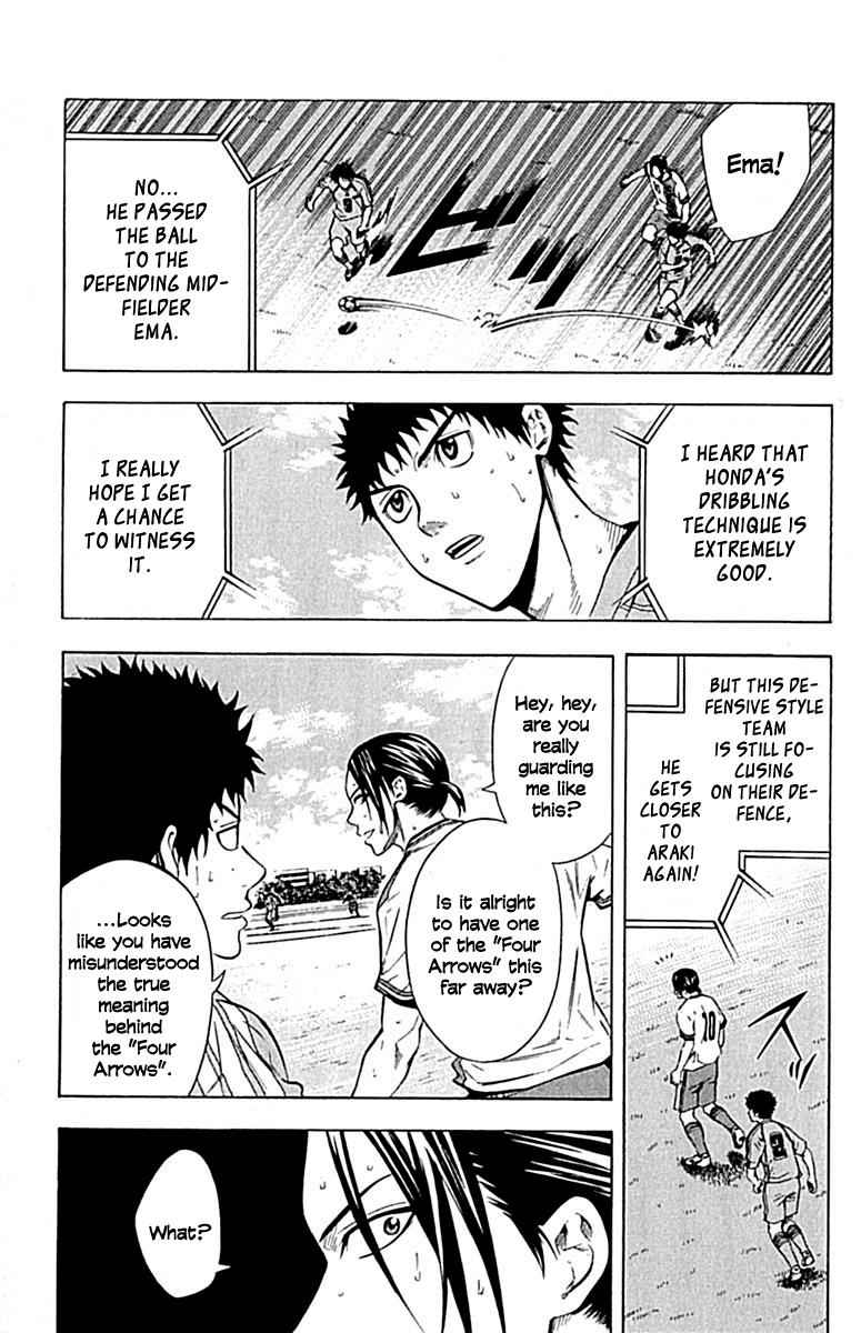 Area no Kishi Chap 78 - Next Chap 79