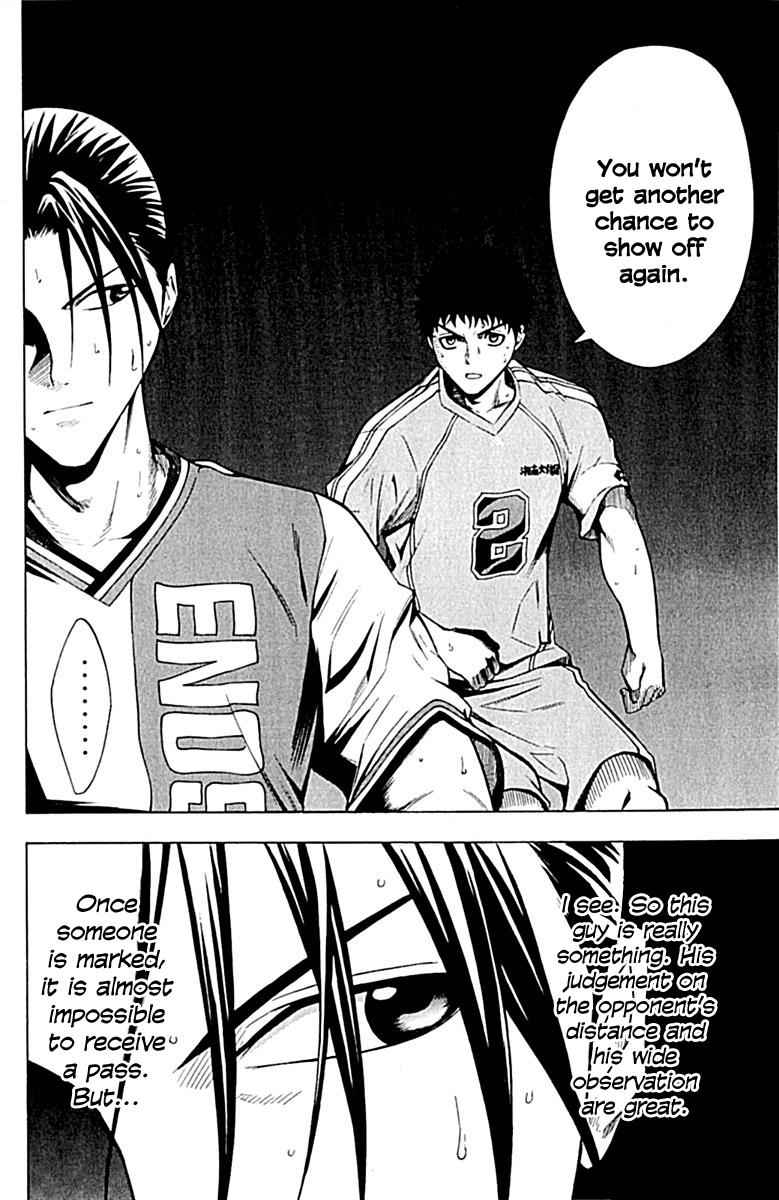 Area no Kishi Chap 78 - Next Chap 79