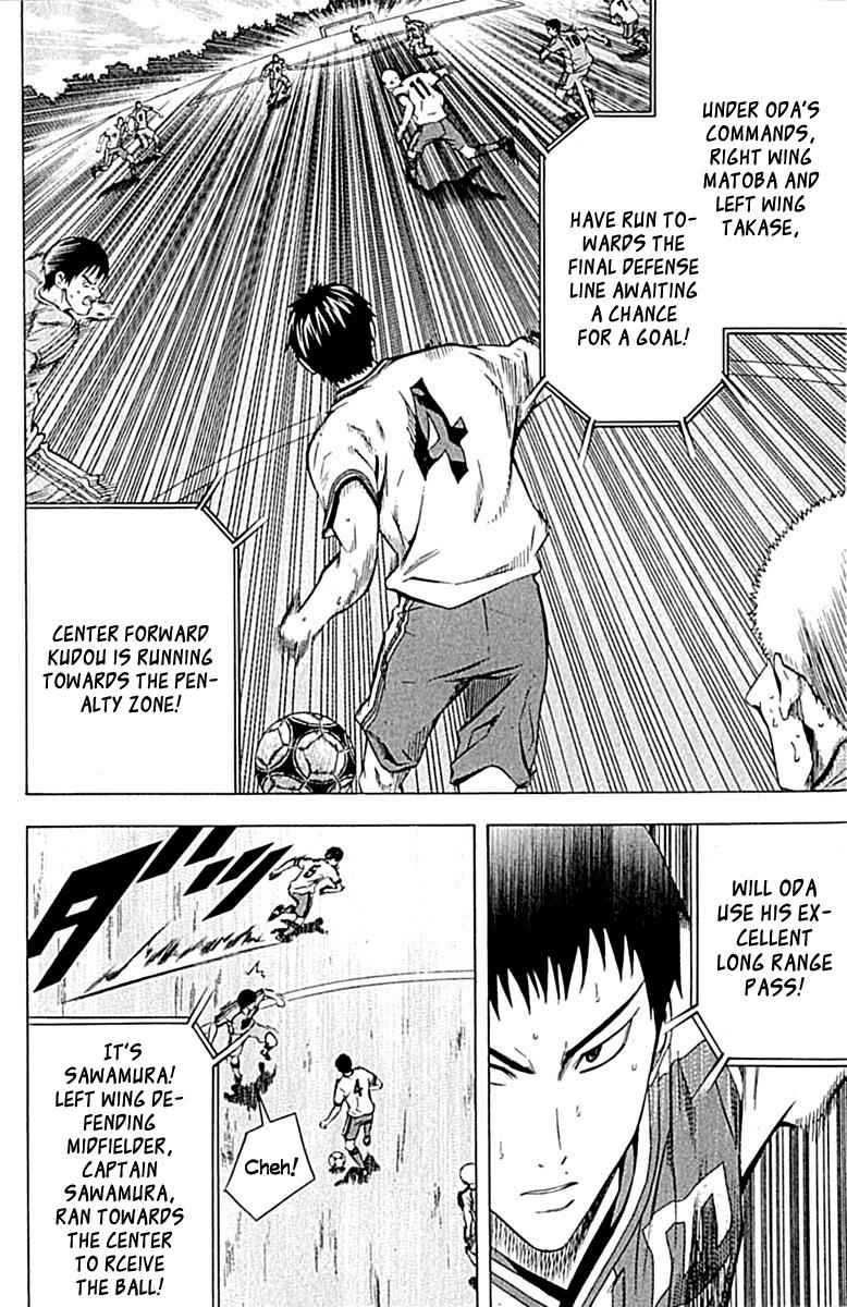 Area no Kishi Chap 78 - Next Chap 79