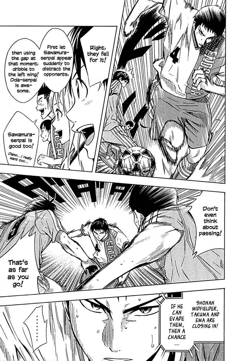 Area no Kishi Chap 78 - Next Chap 79