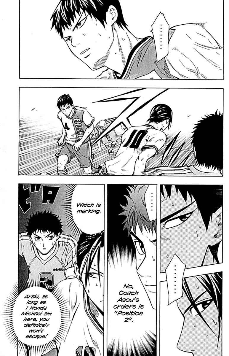 Area no Kishi Chap 79 - Next Chap 80