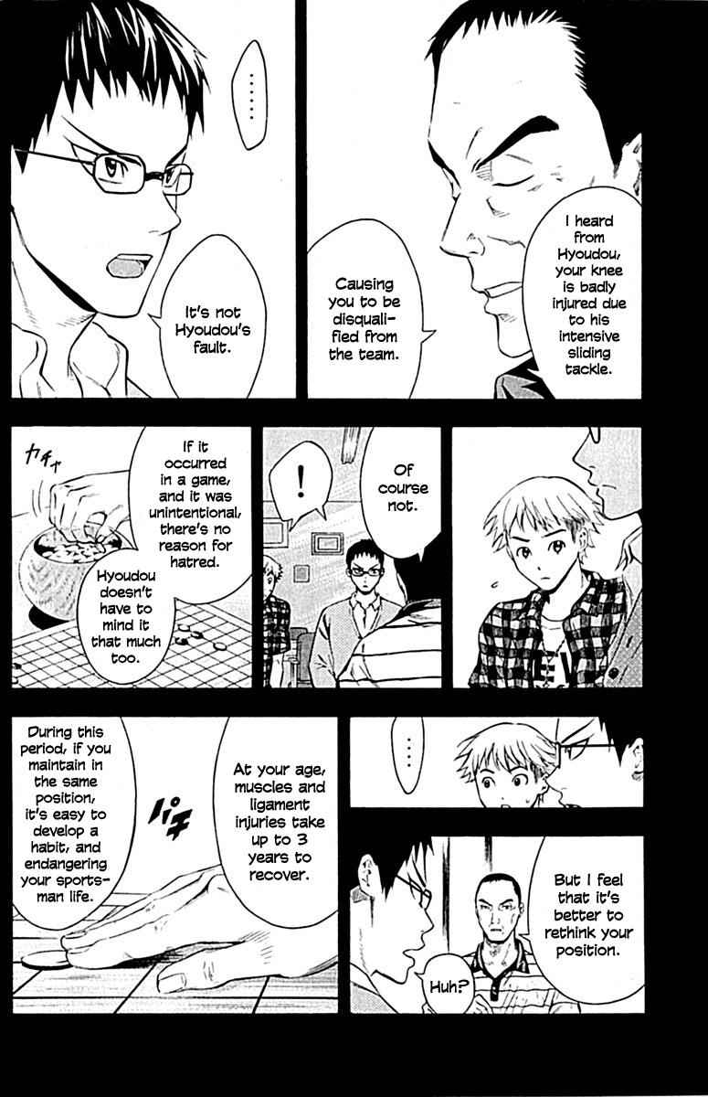 Area no Kishi Chap 79 - Next Chap 80