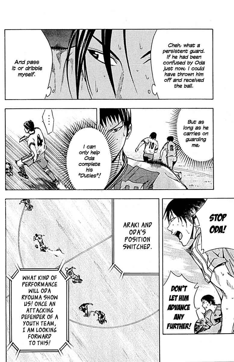 Area no Kishi Chap 79 - Next Chap 80