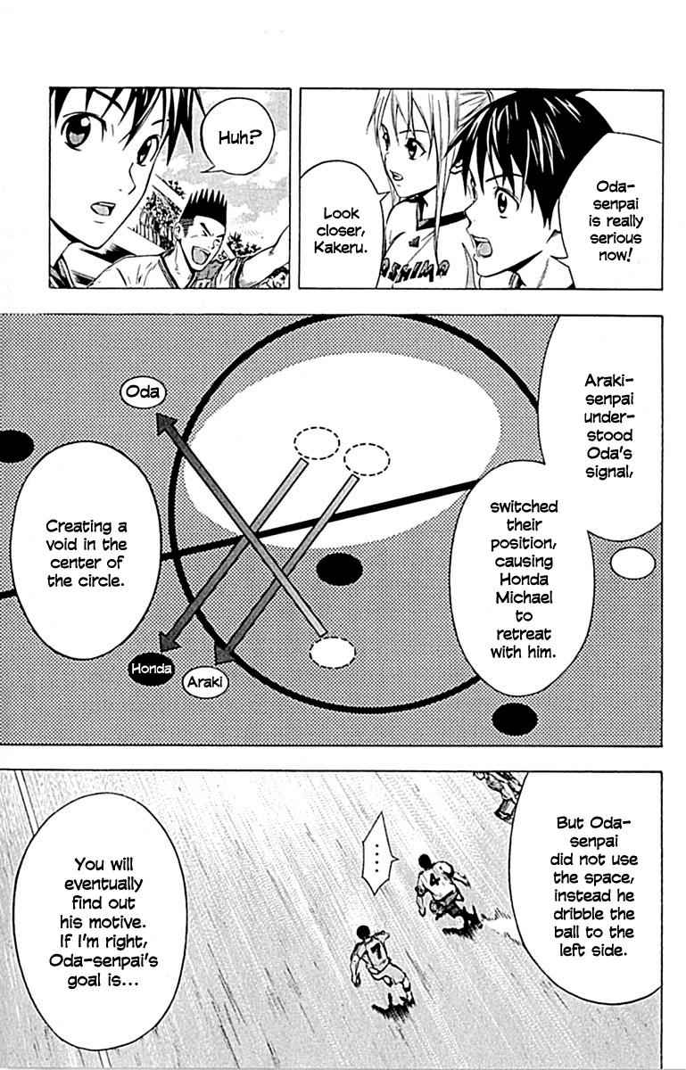 Area no Kishi Chap 79 - Next Chap 80