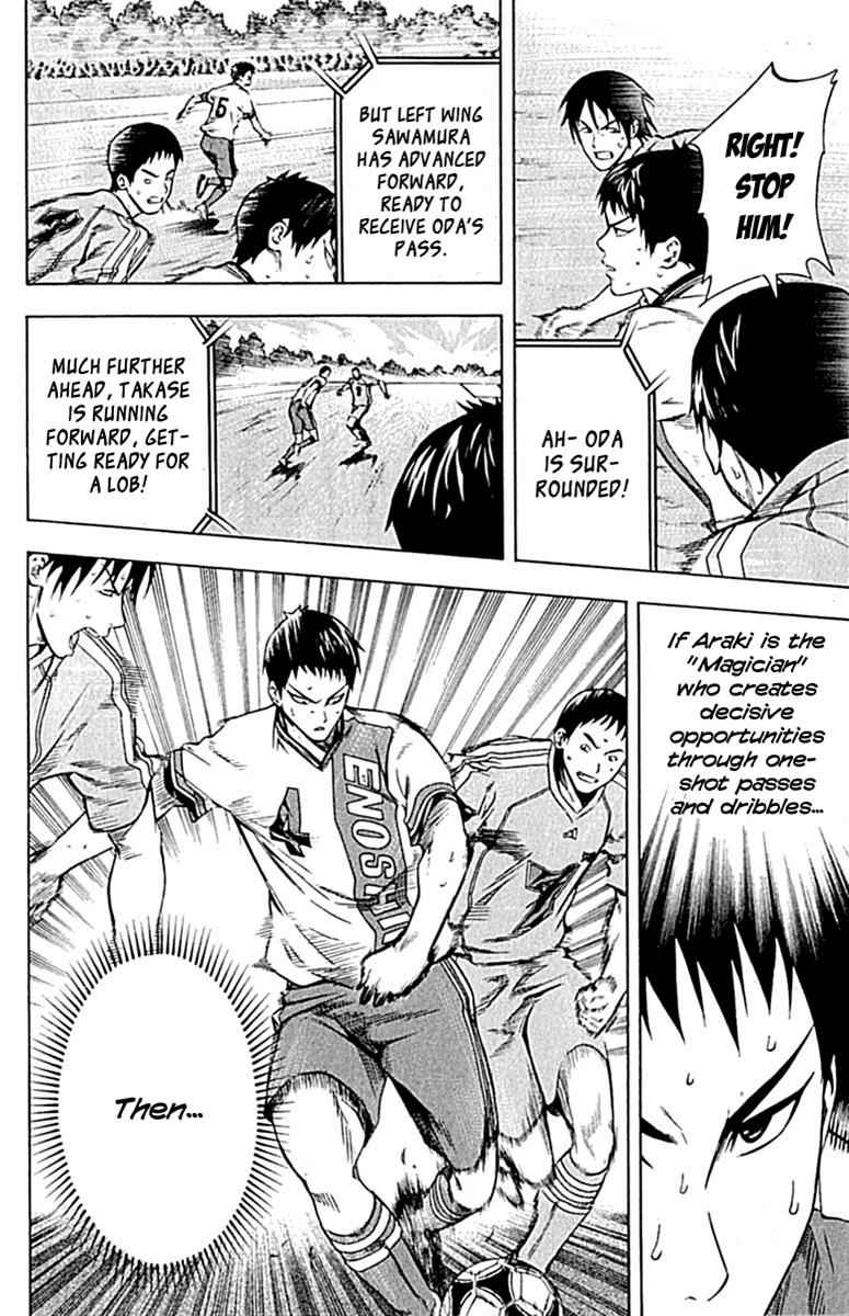 Area no Kishi Chap 79 - Next Chap 80