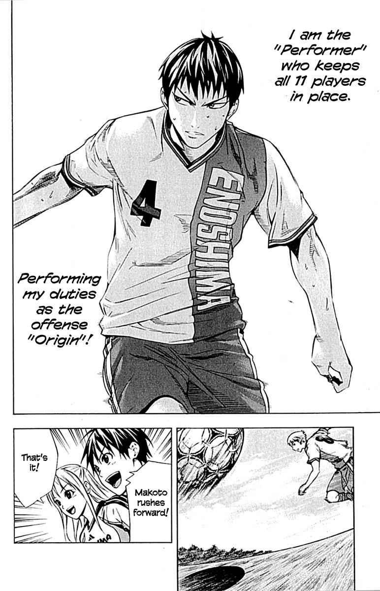 Area no Kishi Chap 79 - Next Chap 80