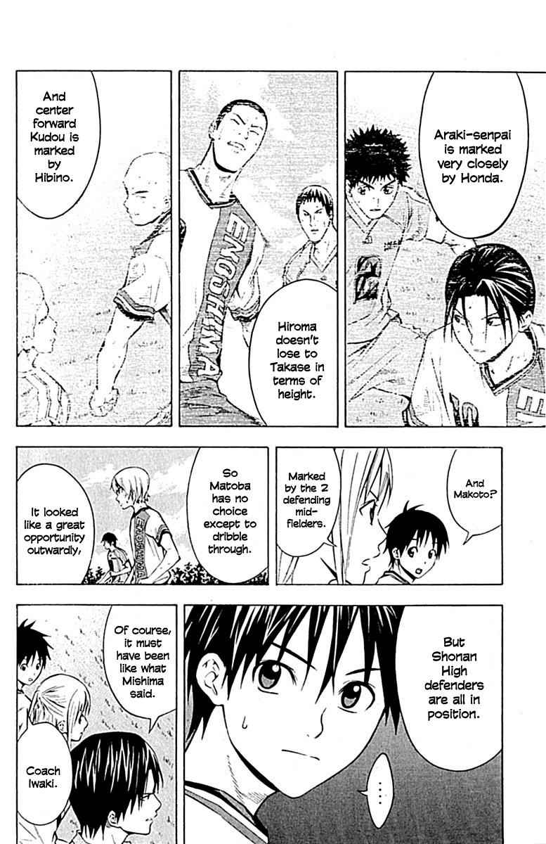 Area no Kishi Chap 79 - Next Chap 80