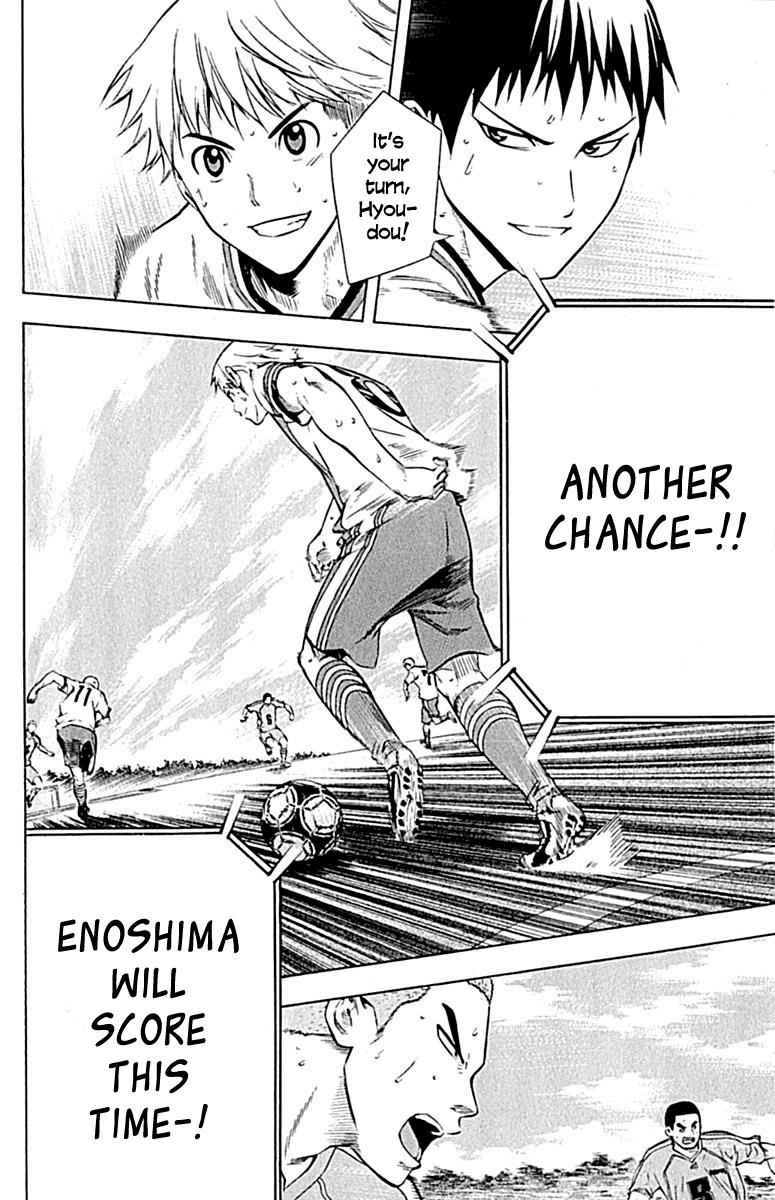 Area no Kishi Chap 79 - Next Chap 80