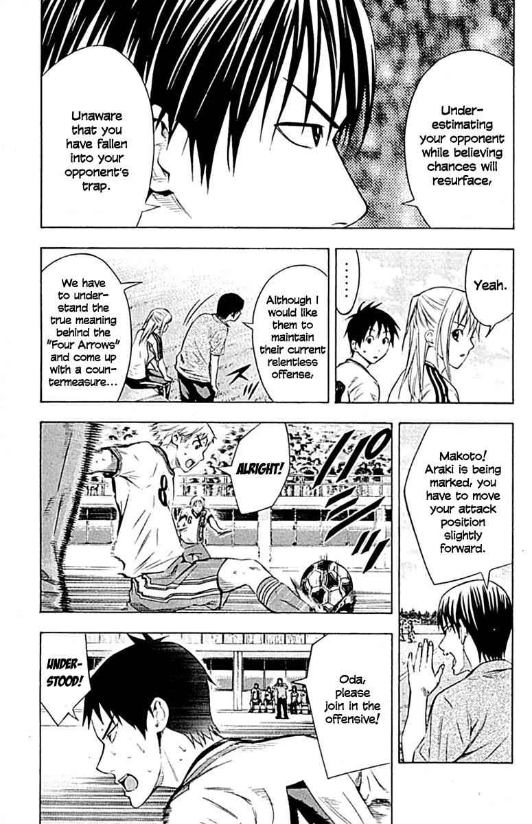 Area no Kishi Chap 79 - Next Chap 80