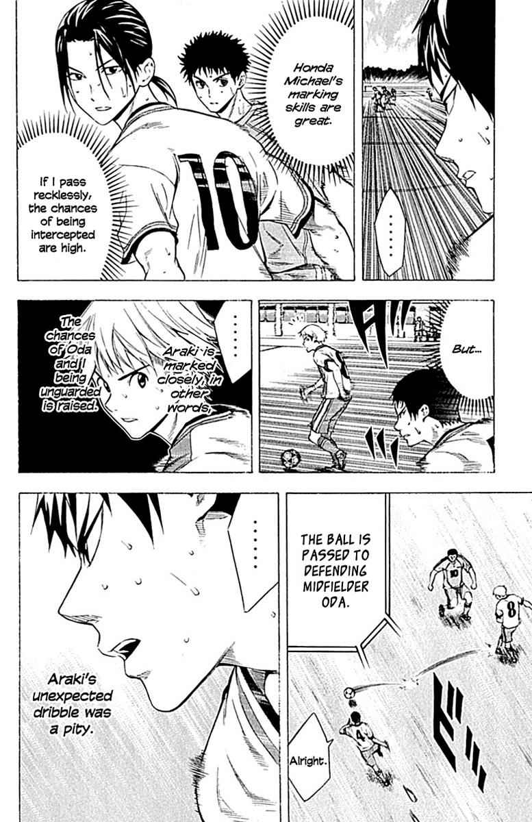 Area no Kishi Chap 79 - Next Chap 80