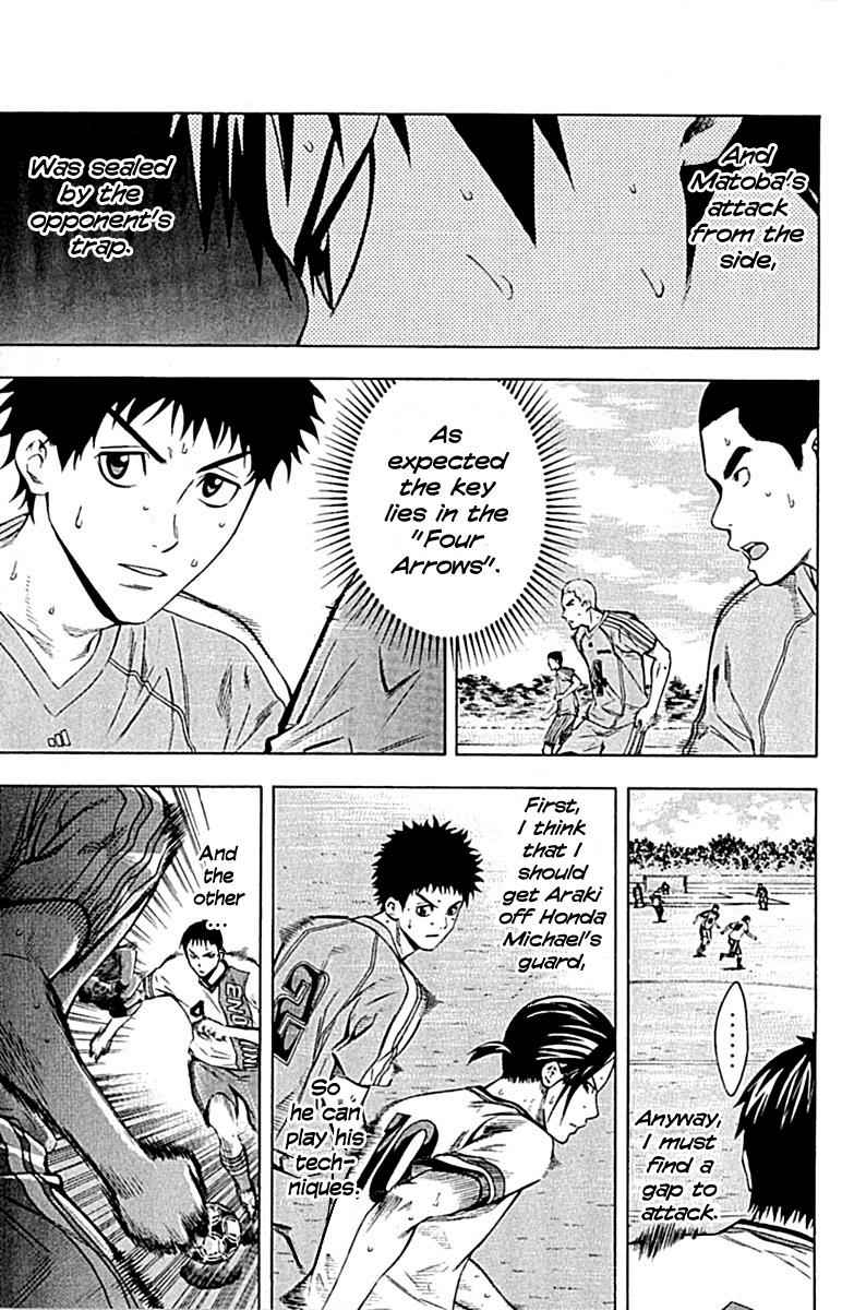 Area no Kishi Chap 79 - Next Chap 80