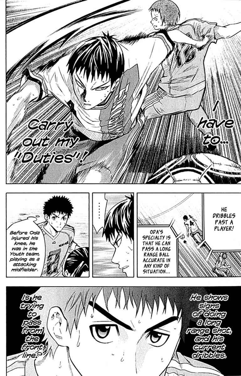 Area no Kishi Chap 79 - Next Chap 80