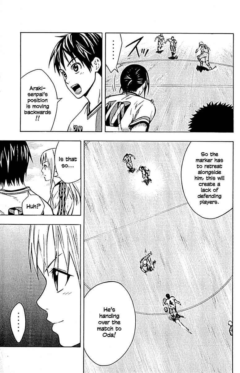 Area no Kishi Chap 79 - Next Chap 80