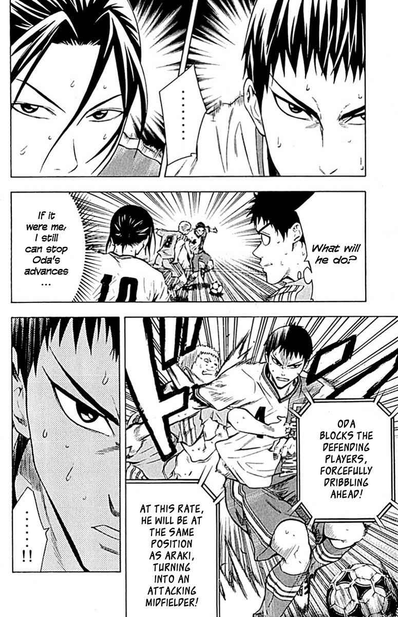 Area no Kishi Chap 79 - Next Chap 80