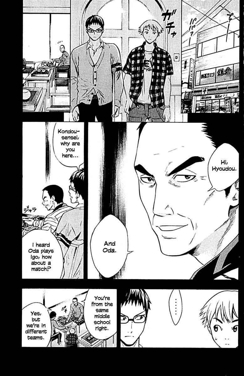 Area no Kishi Chap 79 - Next Chap 80