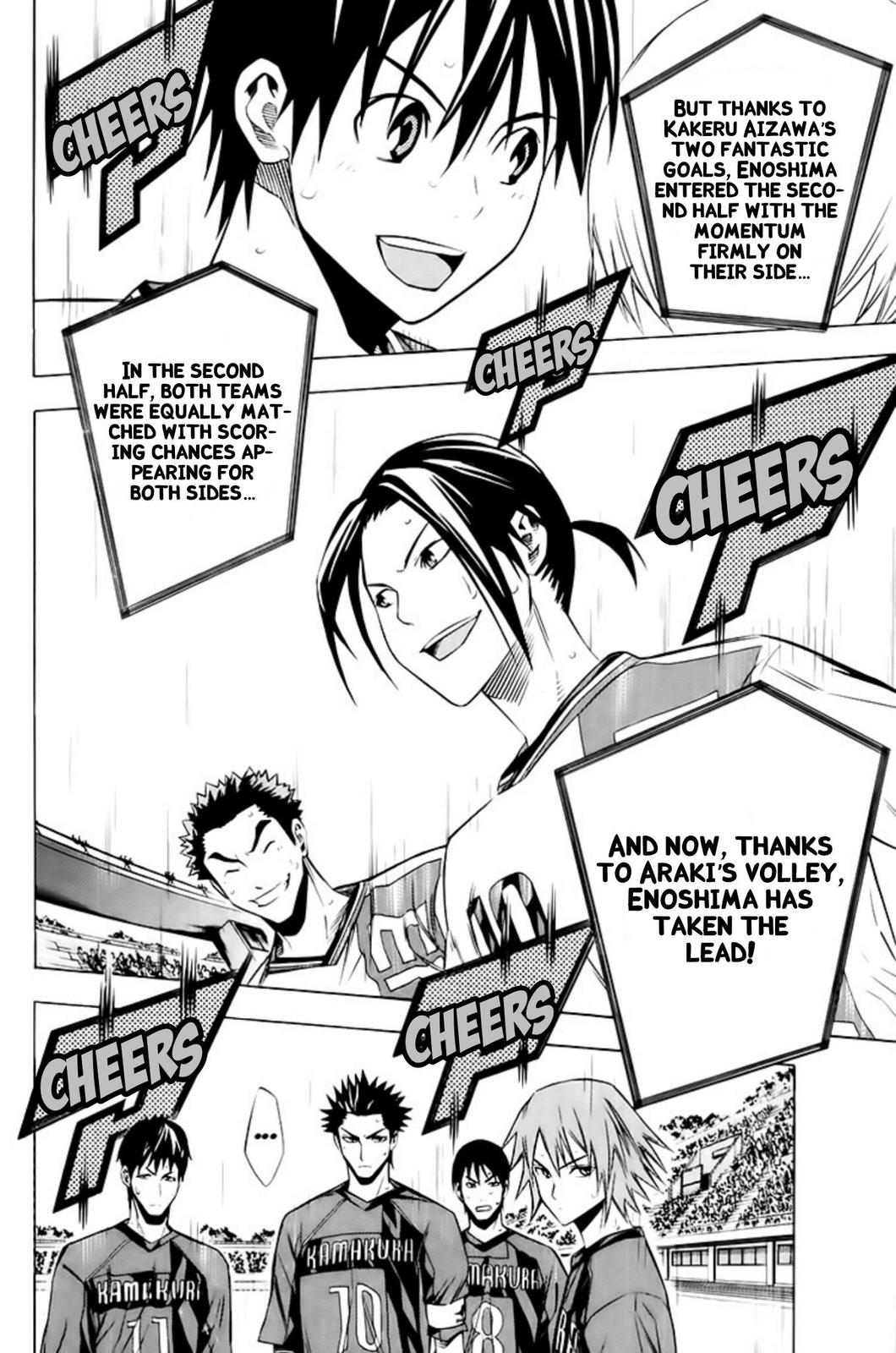 Area no Kishi Chap 181 - Next Chap 182