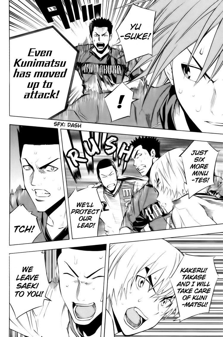 Area no Kishi Chap 182 - Next Chap 183