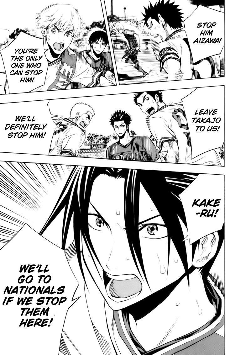 Area no Kishi Chap 182 - Next Chap 183