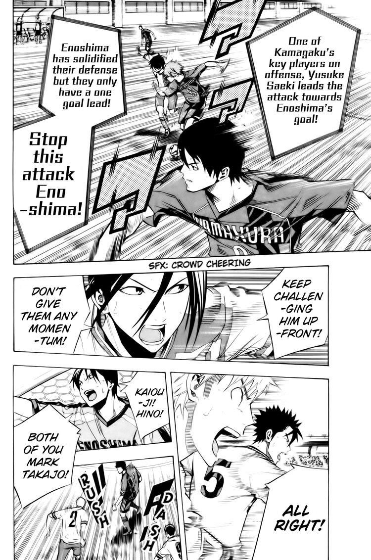 Area no Kishi Chap 182 - Next Chap 183