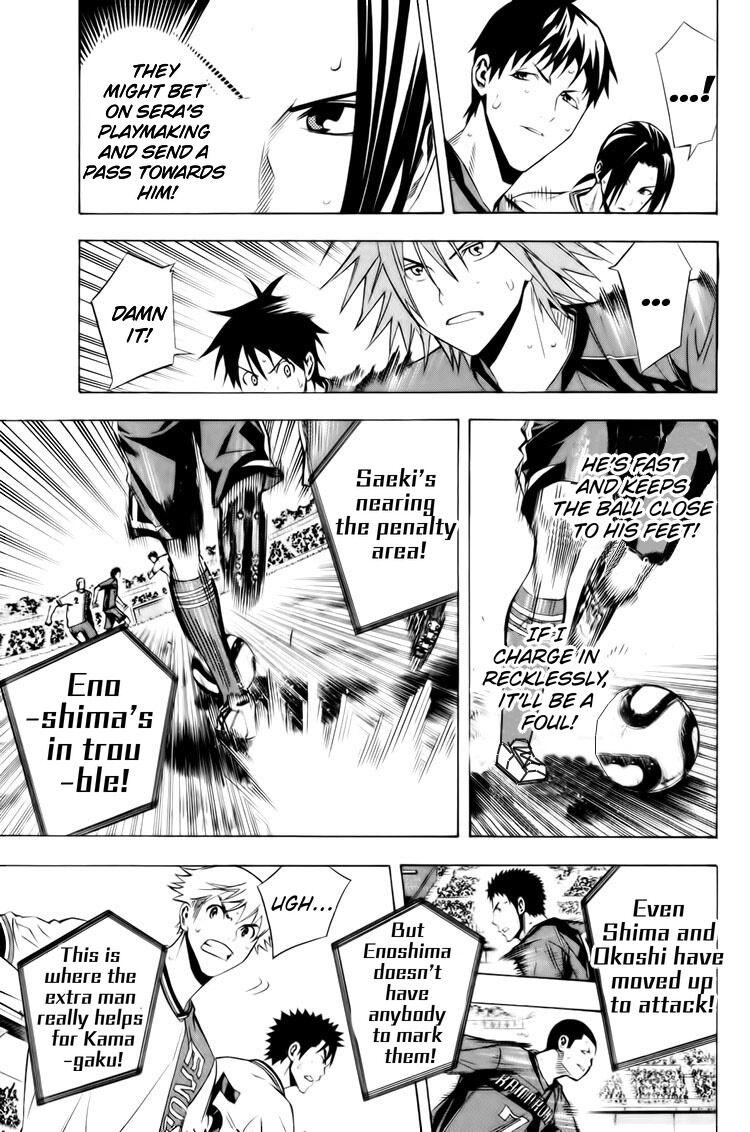 Area no Kishi Chap 182 - Next Chap 183