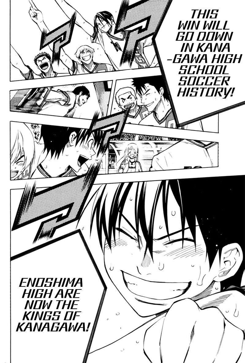 Area no Kishi Chap 184 - Next Chap 185