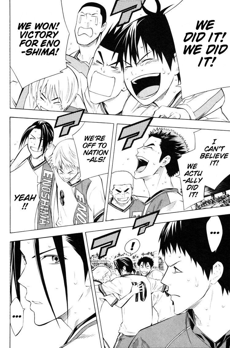 Area no Kishi Chap 185 - Next Chap 186