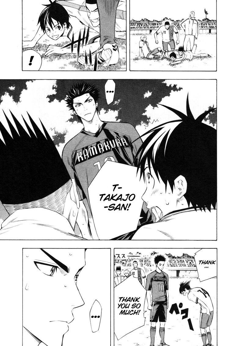 Area no Kishi Chap 185 - Next Chap 186