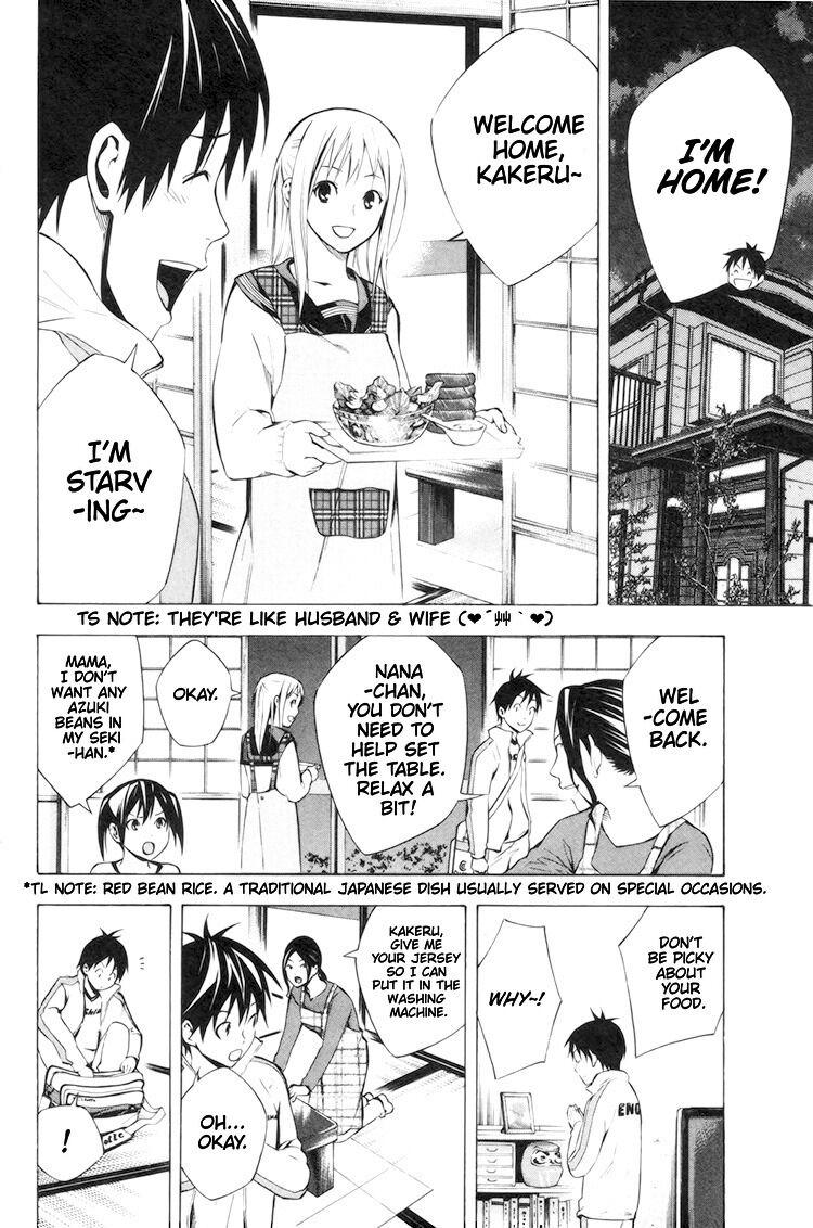 Area no Kishi Chap 186 - Next Chap 187