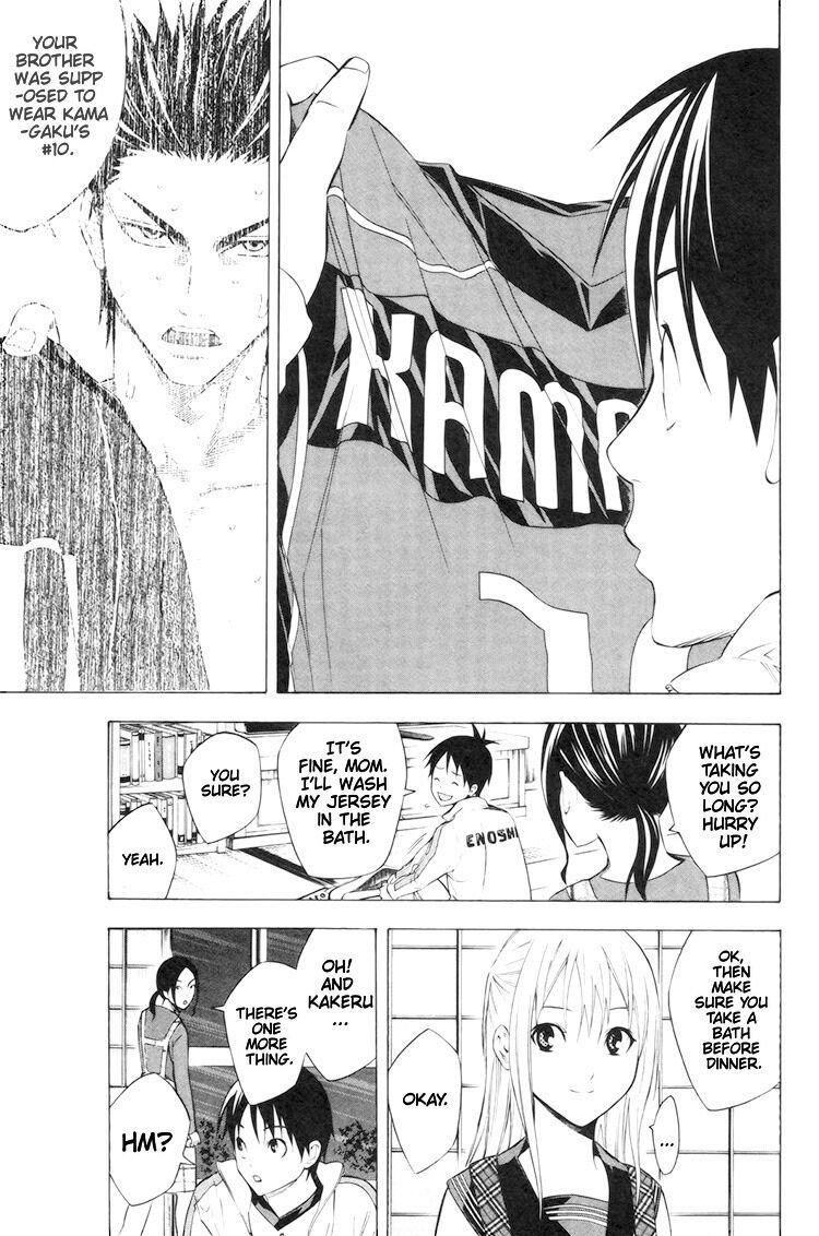 Area no Kishi Chap 186 - Next Chap 187