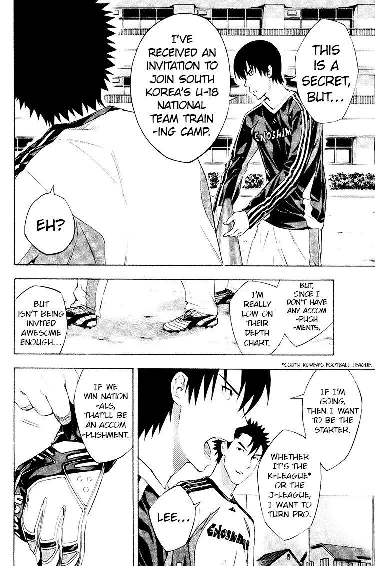 Area no Kishi Chap 188 - Next Chap 189